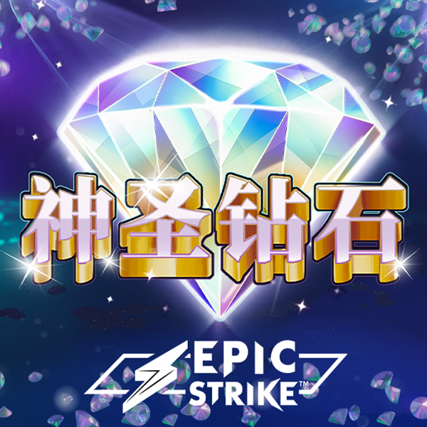 爱游戏在线登录入口