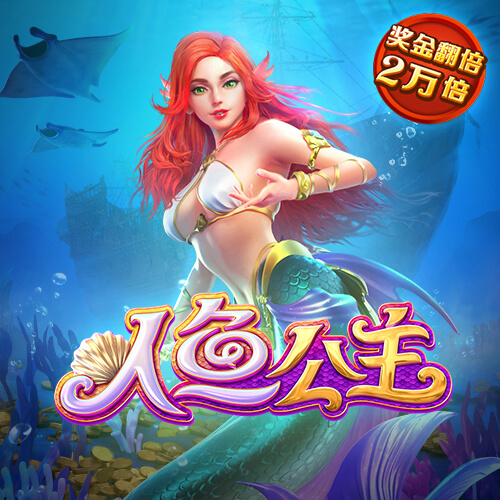 米乐m6app最新版本