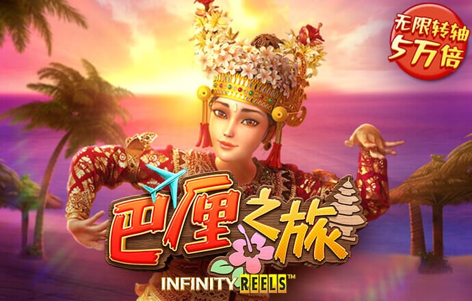 开元8888vip棋牌ios