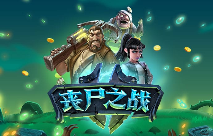天博体育最新版