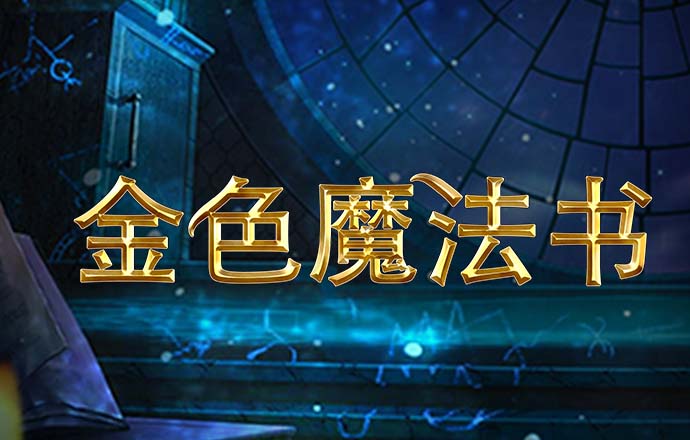 乐冠体育网站app