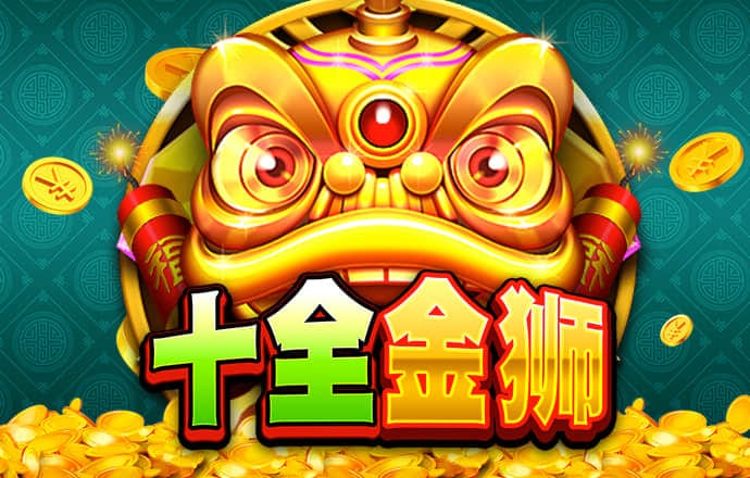 58娱乐彩票手机版官网